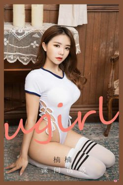 [爱尤物Ugirls] No.2091 楠楠 课间诱惑(35P)-泳装,长筒袜
