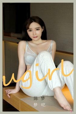 [爱尤物Ugirls] No.2100 陈梦 梦呓(35P)-女郎