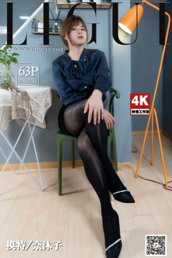 [丽柜Ligui] 网络丽人 Model 奈沐子 《黑秘书 ro 白秘书》(64P)-美腿,黑丝