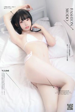 [尤蜜YouMi]  甜椒妙妙mio - 爱意记事簿(31P)-内衣