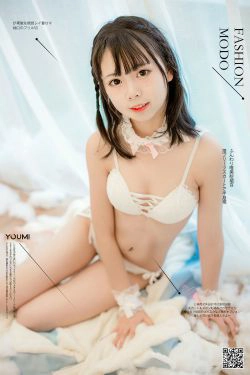 [尤蜜YouMi]  向小圆 - 恋与向小圆(28P)-内衣