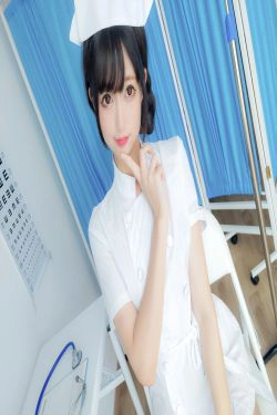 [网红COSER写真] NAGISA魔物喵[fantia] - 看護師が必要ですか？(15P)-护士