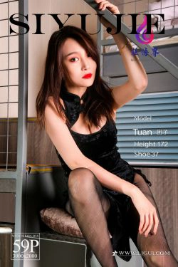 [丽柜Ligui] 网络丽人 Model 团子(57P)-镣铐,猫女,SM
