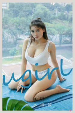 [尤果圈爱尤物Ugirls] No.2128 丽塔 丽水清波(35P)-xiong
