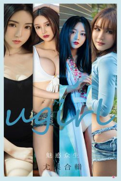 [尤果圈爱尤物Ugirls] No.2129 程瑜西&Merry&豌豆公主&糖豆&李宓儿&伊菲&小欣欣 魅惑众生(35P)-嫩模