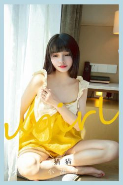 [尤果圈爱尤物Ugirls] No.2135 猫猫 小甜柠(35P)-睡衣