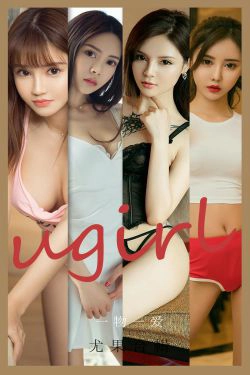 [尤果圈爱尤物Ugirls] No.2139 林若熙&陈蓓蓓&Silin&金佳佳&沐恩&明娜&周大萌 一物一爱(35P)-嫩模
