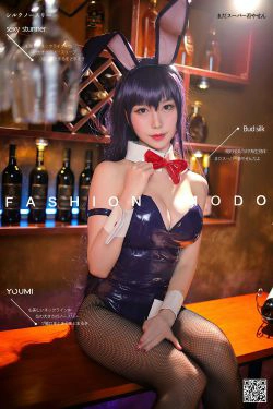 [尤蜜YouMi]  抖娘利世 学姐是兔女郎(40P)-兔女郎