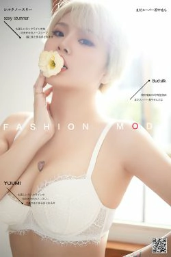 [尤蜜YouMi]  Heidi 夏花绚烂(36P)-内衣