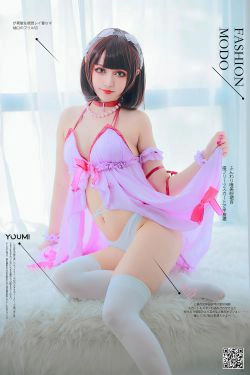[尤蜜YouMi]  您的蛋蛋 睡衣派对加藤惠(22P)-COS