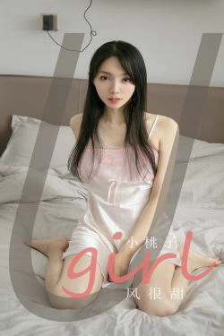 [尤果圈爱尤物Ugirls] No.2143 小桃子 风很甜(35P)-睡衣