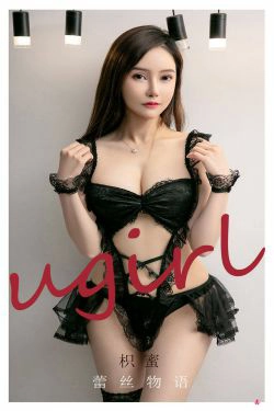 [尤果圈爱尤物Ugirls] No.2147 枳蜜 蕾丝物语(35P)-蕾丝