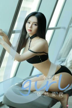 [尤果圈爱尤物Ugirls] No.2150 李依然 依然爱我(35P)-泳装