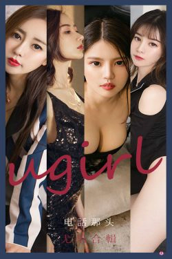 [尤果圈爱尤物Ugirls] No.2153 生如夏花&幻雪儿&吴美溪&李莉莉 电话那头(35P)-嫩模