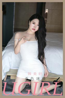 [尤果圈爱尤物Ugirls] No.2154 韩美轩 香色迷情(35P)-丰满,少妇
