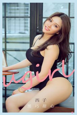 [尤果圈爱尤物Ugirls] No.2159 西子 黑巧甜心(35P)-吊带