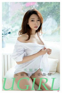 [尤果圈爱尤物Ugirls] No.2160 长腿妍嫣 长腿御姐爱撒娇(35P)-衬衫