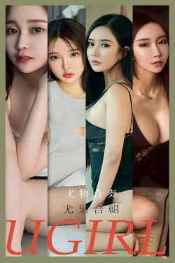[尤果圈爱尤物Ugirls] No.2163 金雨佳&恩雅&顾深深&Chelsea&林佳沫&米卡 尤物合奏(35P)-嫩模