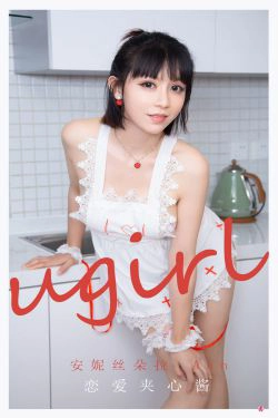 [尤果圈爱尤物Ugirls] No.2165 安妮丝朵拉_Ann 恋爱夹(35P)-厨娘