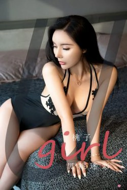 [尤果圈爱尤物Ugirls] No.2167 桃子 黑桃迷恋(35P)-惊艳,美胸