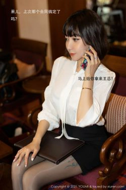 [尤蜜荟YouMi] Vol.662 果儿Victoria(76P)-剧情,黑丝