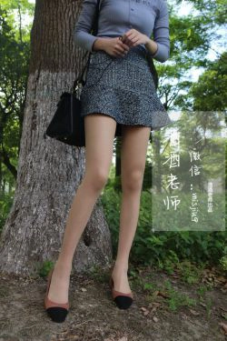 [福利COS] 酒酒老师 - 办公室通勤丝袜集(71P)-肉丝,美腿