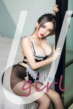 [尤果圈Ugirls] No.2214 文静儿 女仆的心机(35P)-女仆,吊带,黑丝