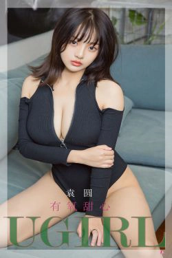 [尤果圈Ugirls] No.2222 袁圆 有氧甜心(35P)-嫩模