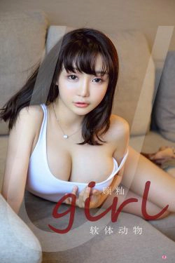 [尤果圈Ugirls] No.2230 顾籼 软体动物(35P)-巨乳,xiong