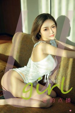 [尤果圈Ugirls] No.2234 夏瑶瑶 爱的点播(35P)-御姐