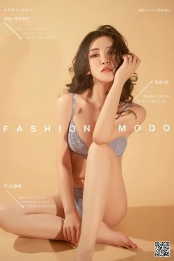 [尤蜜YouMi]  沈梦瑶 破茧(51P)-内衣