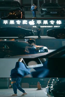 [福利COS] 动漫博主蠢沫沫 - 叫兽的恶作剧 学妹篇(20P)-剧情