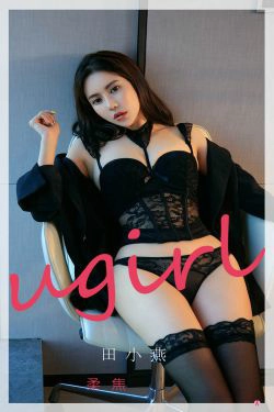 [尤果圈Ugirls] No.2260 田小燕 柔焦(35P)-美臀