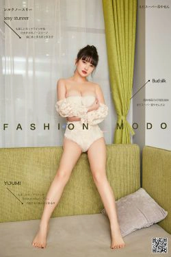[尤蜜YouMiabc]  尹兒 奶油茉莉(29P)-风骚,丰满