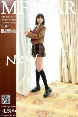 [模范学院MFStar] Vol.543 甜筒晓彤(54P)-学生装,JK