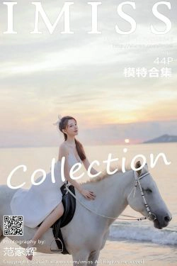 [爱蜜社IMiss] Vol.643 @Lynn刘奕宁 @Rossi 合集(45P)-女神