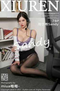 [秀人XiuRen] No.4177 周于希Sandy(79P)-秘书,剧情,办公室,黑丝