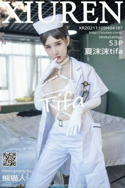 [秀人XiuRen] No.4187 夏沫沫tifa(53P)-情趣内衣,护士,RT