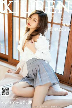 [秀人XiuRen] No.4192 绮里嘉ula(46P)-迷你裙,妹子