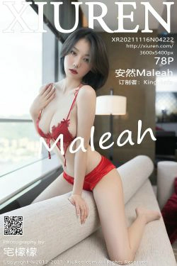 [秀人XiuRen] No.4222 安然Maleah(79P)-情趣,丝袜