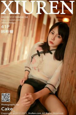 [秀人XiuRen] No.4234 韩希蕾(42P)-透视,情趣内衣