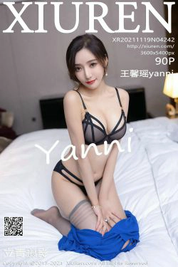 [秀人XiuRen] No.4242 王馨瑶yanni(91P)-旗袍,丝袜