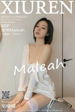 [秀人XiuRen] No.4255 安然Maleah(81P)-网袜,白丝