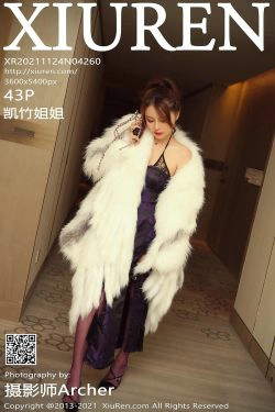 [秀人XiuRen] No.4260 凯竹姐姐(44P)-丝袜,女郎