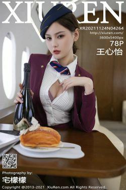 [秀人XiuRen] No.4264 王心怡(79P)-空姐,剧情