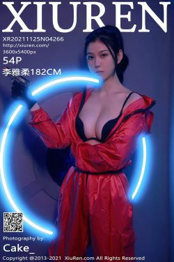 [秀人XiuRen] No.4266 李雅柔182CM(55P)-剧情