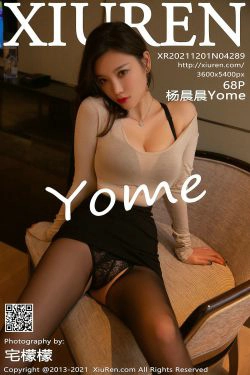 [秀人XiuRen] No.4289 杨晨晨Yome(69P)-美腿,风骚,爆乳,极品,黑丝
