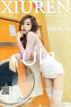 [秀人XiuRen] No.4296 绮里嘉ula(62P)-粉嫩,女友