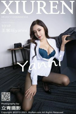 [秀人XiuRen] No.4304 王馨瑶yanni(102P)-白领,黑丝,OL