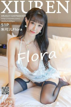 [秀人XiuRen] No.4309 朱可儿Flora(52P)-睡衣,巨乳,xiong